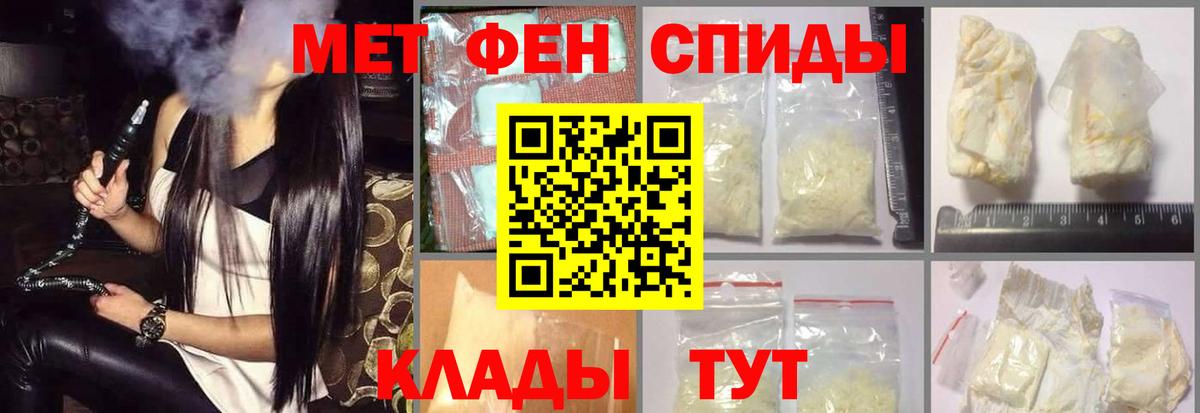 Амфетамин  Амфетамин VHQ  Вход с VPN  Ставрополь 