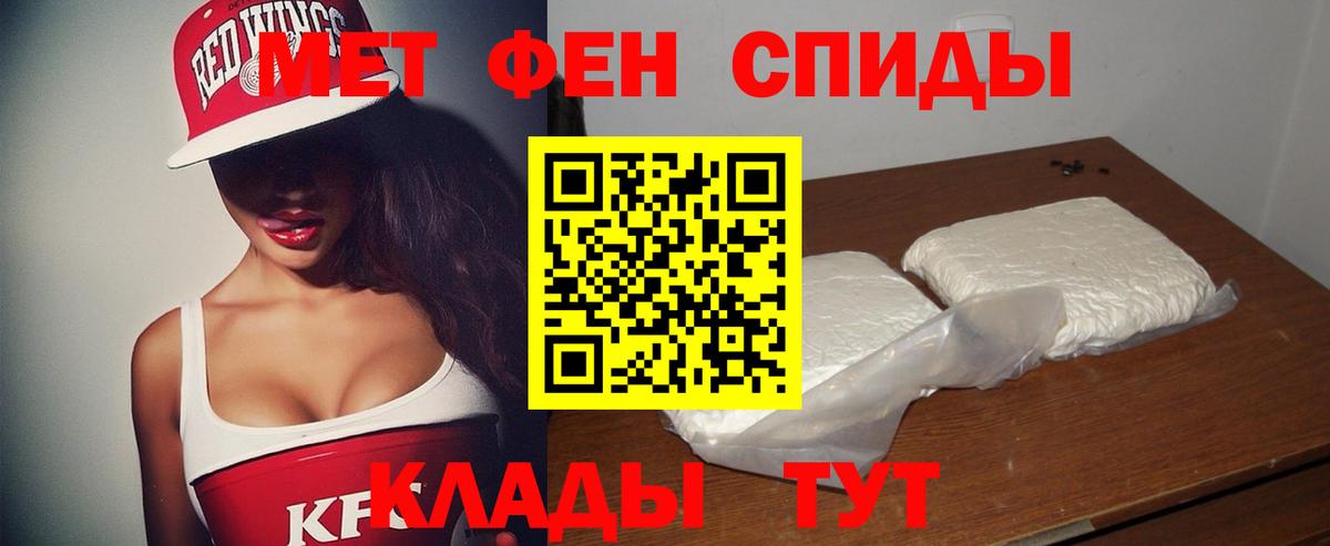 АМФ 97% Ставрополь