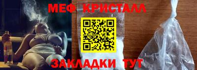 мескалин Можга