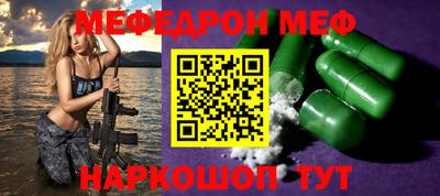 мескалин Можга