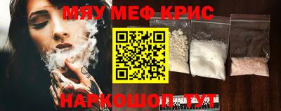 дурь Наро-Фоминск