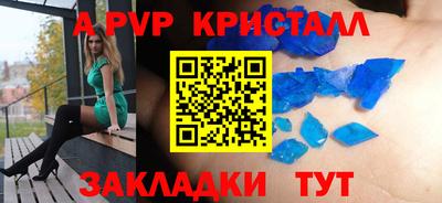герыч Моздок