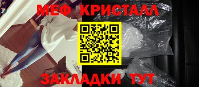 герыч Моздок