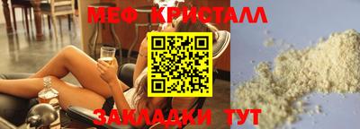 герыч Моздок