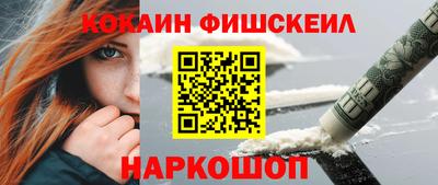 мескалин Можга