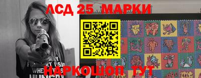 мескалин Можга