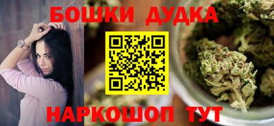 мескалин Можга