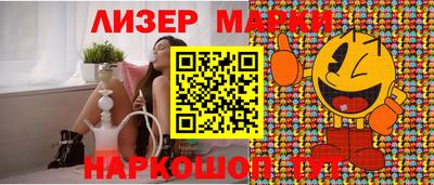 круглые Можайск