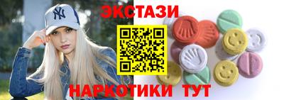 круглые Можайск