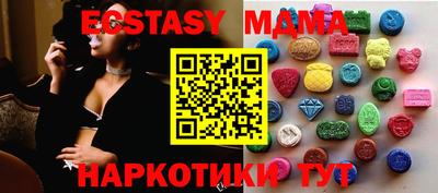 круглые Можайск