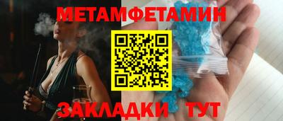 круглые Можайск