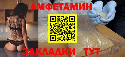 круглые Можайск