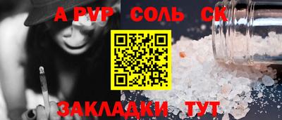 круглые Можайск