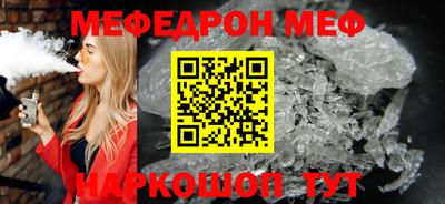 круглые Можайск