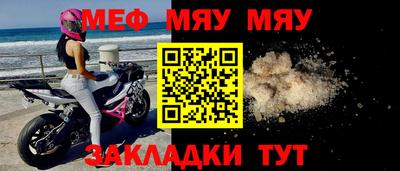 герыч Моздок