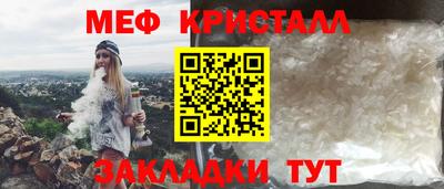 круглые Можайск