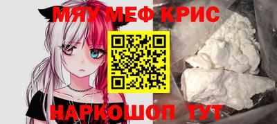 мескалин Можга