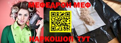 герыч Моздок