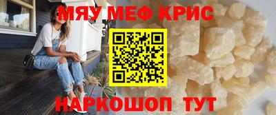 мескалин Можга