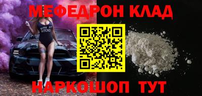 мескалин Можга