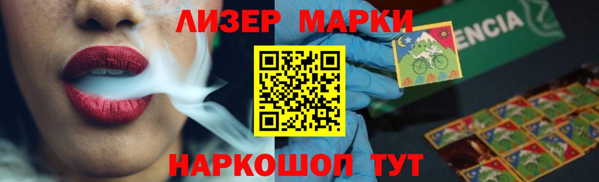 ЛСД экстази кислота  ЛСД экстази кислота  omg ТОР  Ставрополь  Вход с VPN 