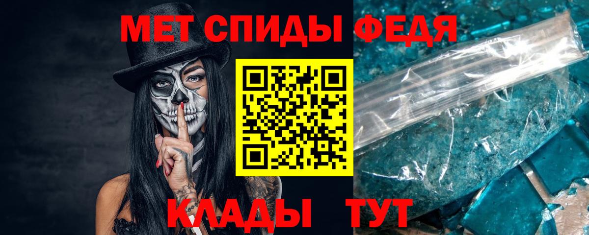 Ставрополь  МЕТАМФЕТАМИН пудра  МЕТАМФЕТАМИН пудра  Первитин  Вход с VPN 