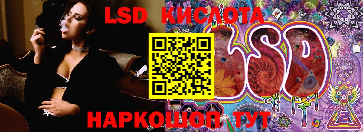 Марки NBOMe 1,8мг  Марки 25I-NBOMe  где продают наркотики  Марки NBOMe 1,8мг  Вход с VPN  Ставрополь 