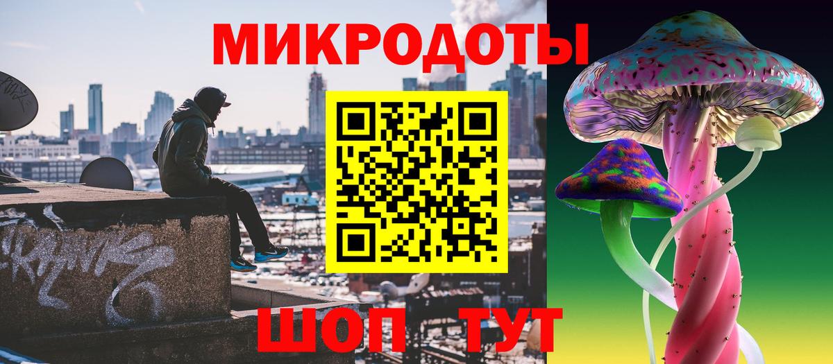 Псилоцибиновые грибы мицелий  Вход с VPN  Ставрополь  Галлюциногенные грибы прущие грибы 