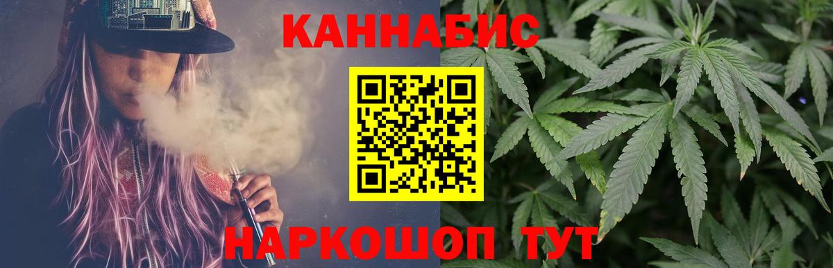 Ставрополь  Канабис MAZAR  Каннабис гибрид  Вход с VPN 